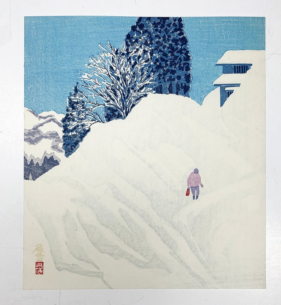 Yuki no Sato no Aruki Hito (雪の里の歩き人) - Gengo Saitō (斎藤権吾，c. 1930) - Ιαπωνία  (χωρίς τιμή ασφαλείας) #1.0