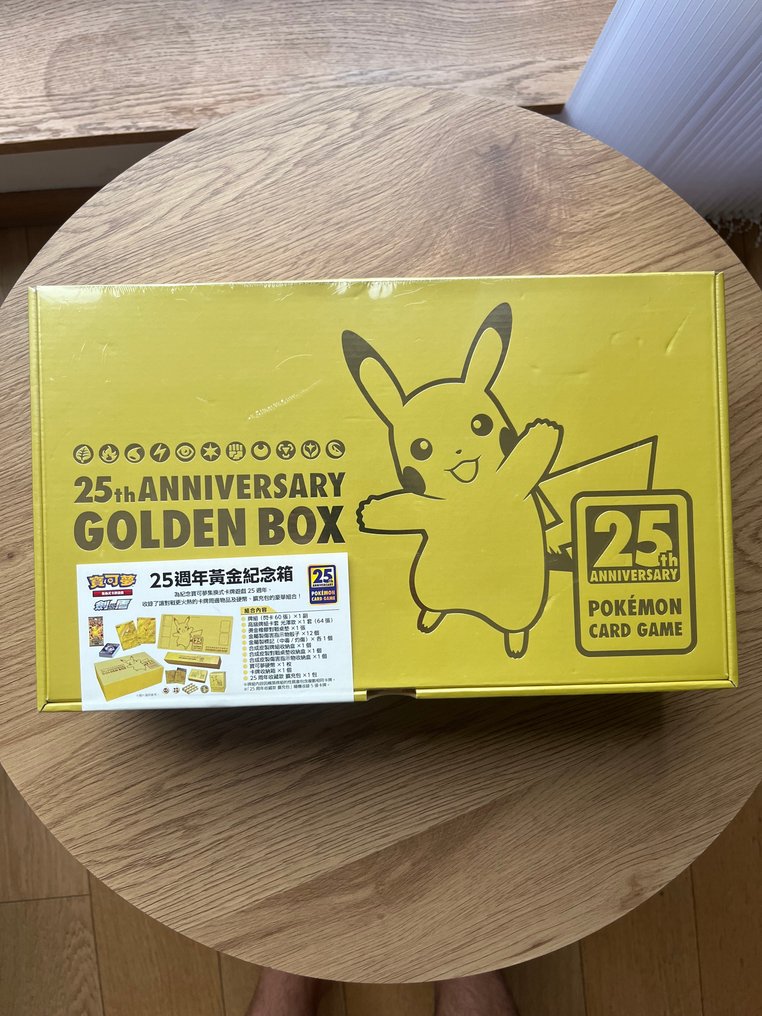 Pokémon - 2 Sealed box - Sword & Shield #1.0