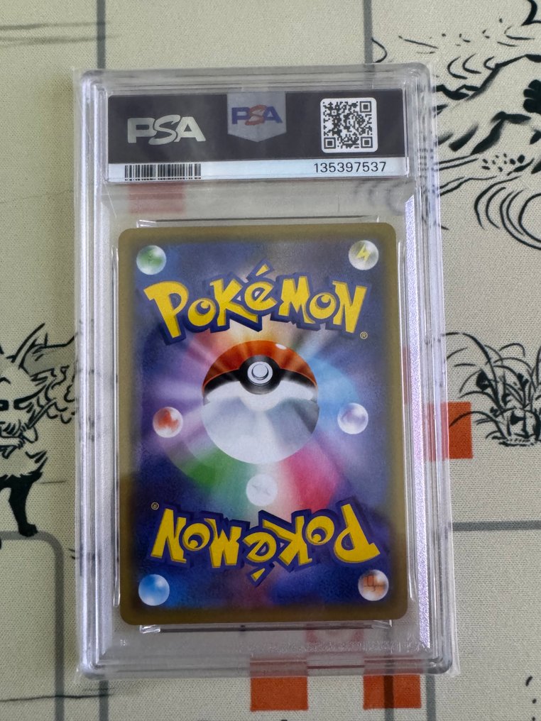 Pokemon  - 紙牌遊戲 PSA10　Gengar - 2020+ - 日本 #2.1