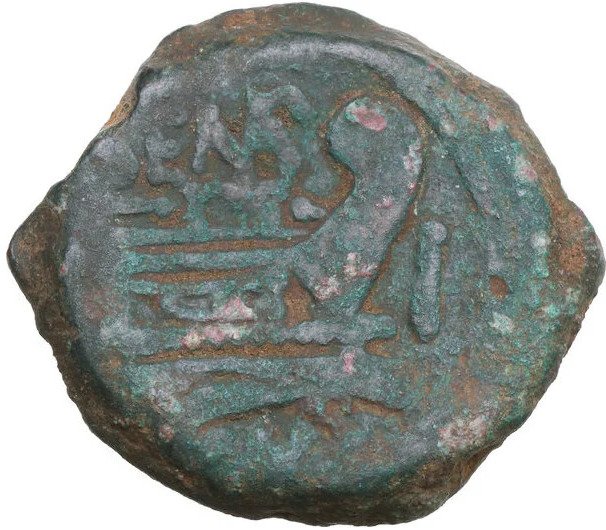 Ρωμαϊκή Δημοκρατία. L. Sempronius Pitio. As 148 BC #1.0