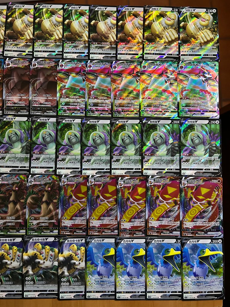 Pokémon - 50 批量卡牌 压膜, 完整艺术 - Various sets #2.1