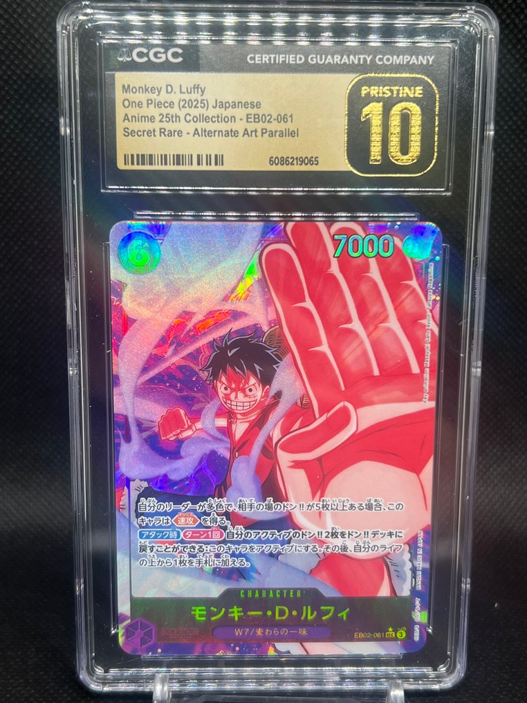 萬代 - 1 Graded card - One Piece - Monkey D. Luffy - CGC Pristine 10 #1.0