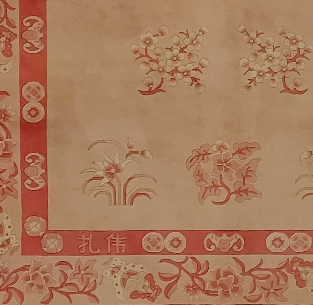 Πεκίνο - Χαλί - 245 cm - 170 cm - Χαλί #2.1