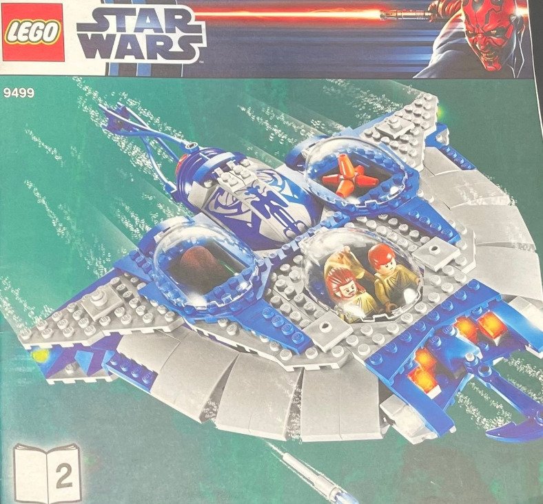 Lego Σετ - 9499 - Star Wars - Gungun Sub #1.0