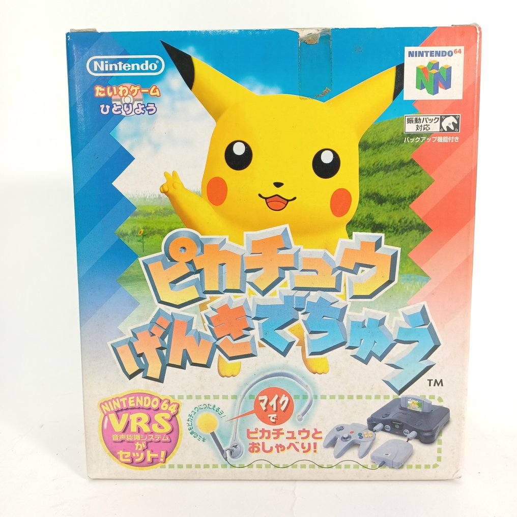 Nintendo - Nintendo 64 - Hey You, Pikachu! with Voice Recognition System (VRS) - Videogioco - Nella scatola originale #1.0