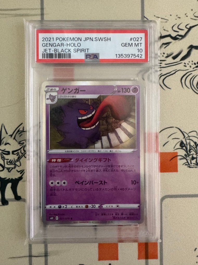 Pokemon  - 纸牌游戏 PSA10　Gengar-Holo - 2020年及之后 - 日本 #1.0