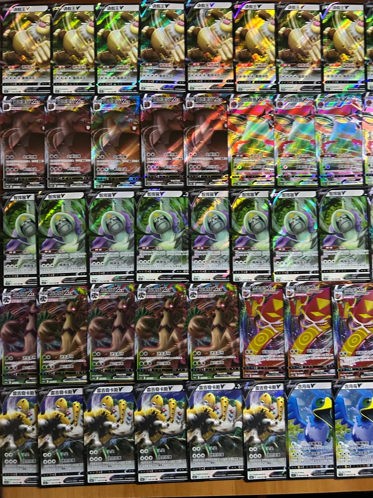 Pokémon - 50 批量卡牌 压膜, 完整艺术 - Various sets #1.0