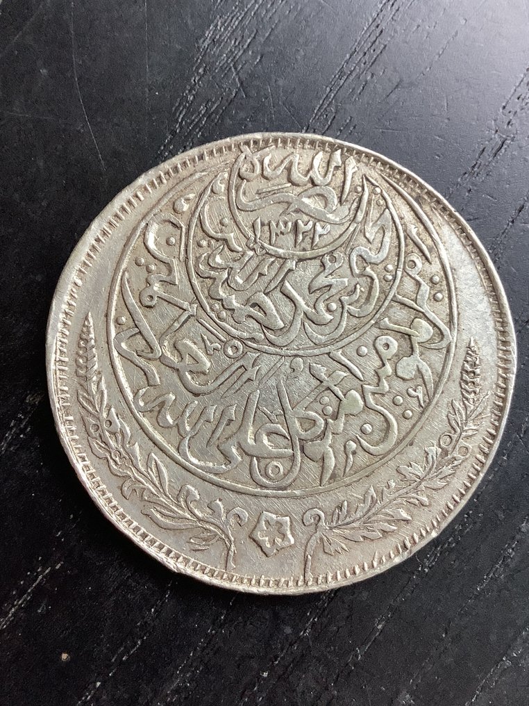 也門. Riyal AH 1322 (1344) / AD 1925/6  (沒有保留價) #1.0