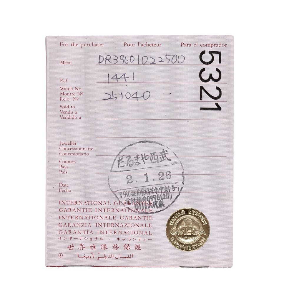 Omega - Seamaster Polaris - Ingen reservasjonspris - 2510.40 - Herre - 1990-1999 #3.2