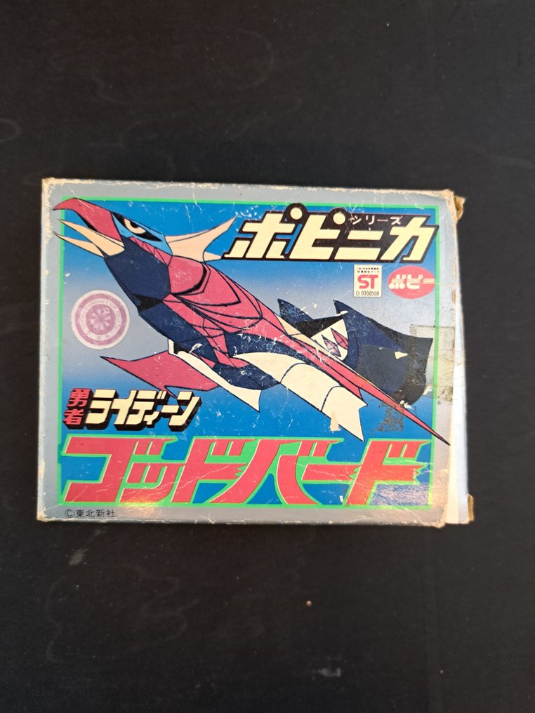 Popy  - Παιχνίδι ρομπότ Godbird Raydeen PA-56 - 1980-1990 - Ιαπωνία #3.2