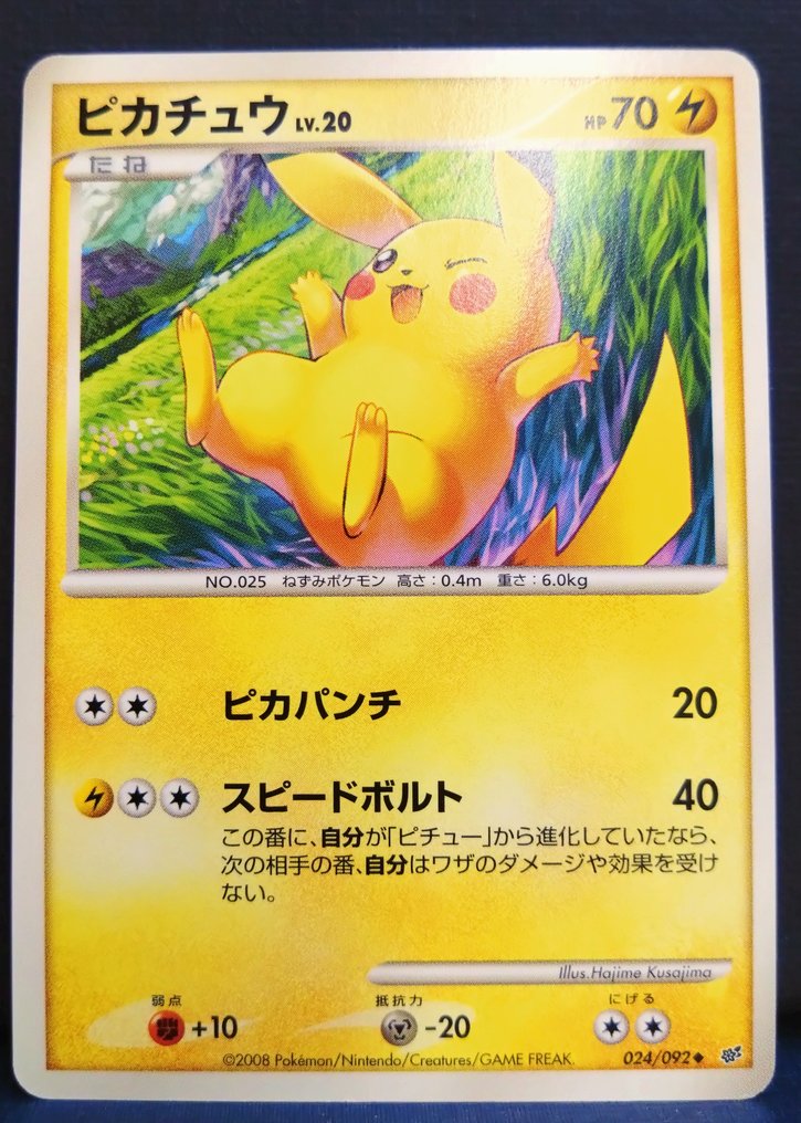 Pokémon - 1 Card - Pikachu 024/092 - Diamond & Pearl #2.1