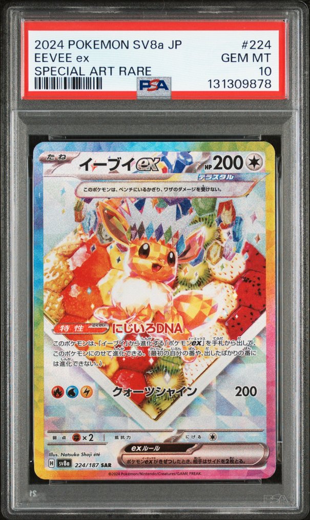 Pokémon - 1 Graded card - Eevee - PSA 10 - Sword & Shield #1.0