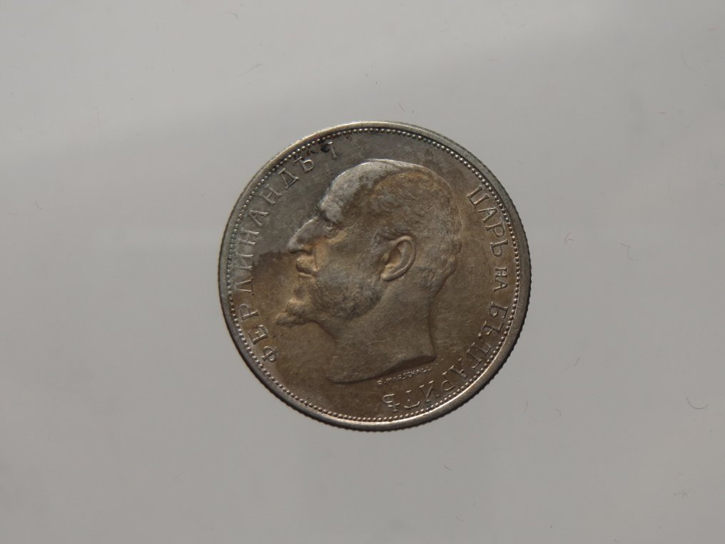 保加利亞. 50 Stotinki 1913 Ferdinand I  (沒有保留價) #2.1