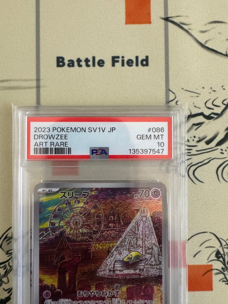Pokemon  - Παιχνίδι με κάρτες PSA10　DROWZEE - 2020+ - Ιαπωνία #1.0