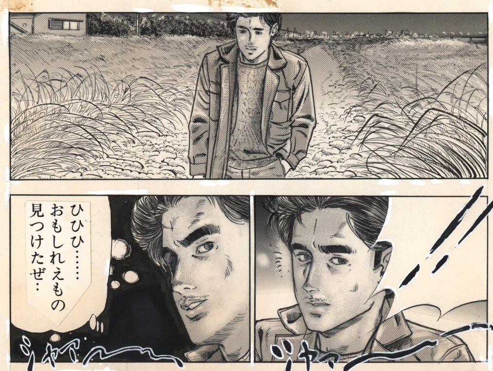 Chiyoji, Tomo - 3 Original page - Miss 130 #2.1