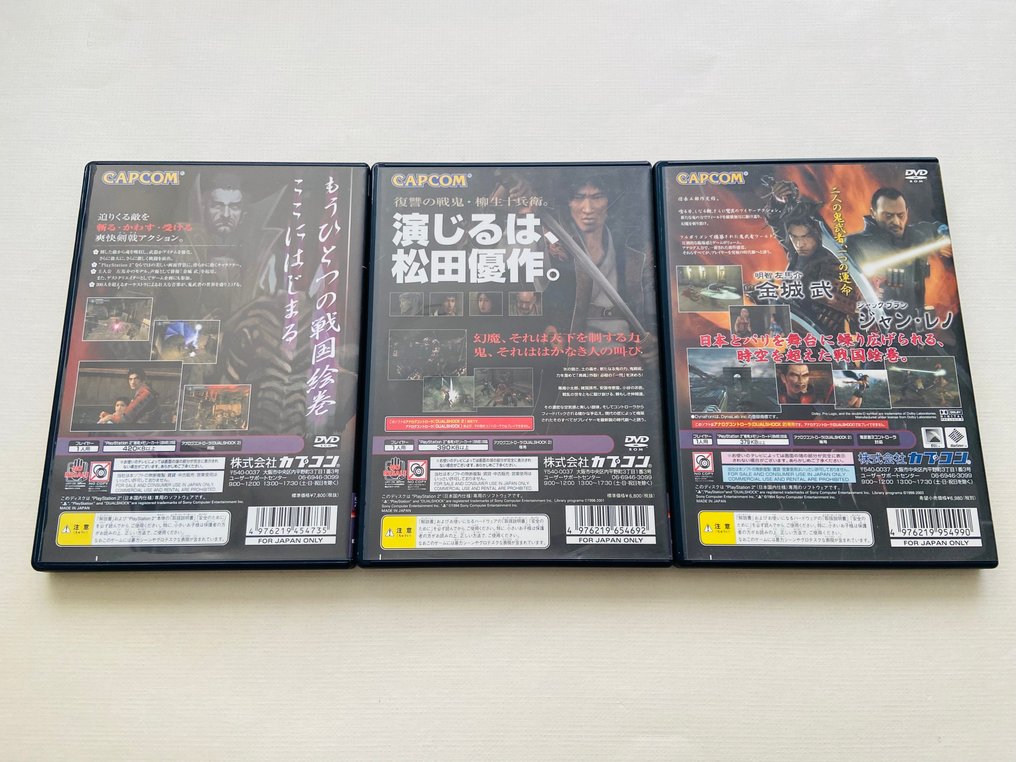 Capcom, Sony - Playstation 2 (PS2) - Onimusha 1 2 3 Set ( Japanese ) - Βιντεοπαιχνίδια - Στην αρχική του συσκευασία #1.0