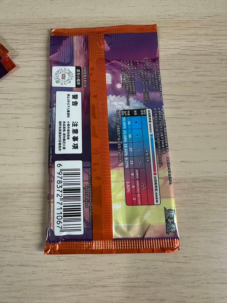 Pokémon - 50 Booster pack - GEM 3 booster -Original Packaging - Various sets #2.1