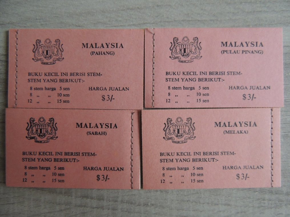 Malaysia  - Επιλογές ημερολογίων από διάφορα Σουλτανάτα. #3.2