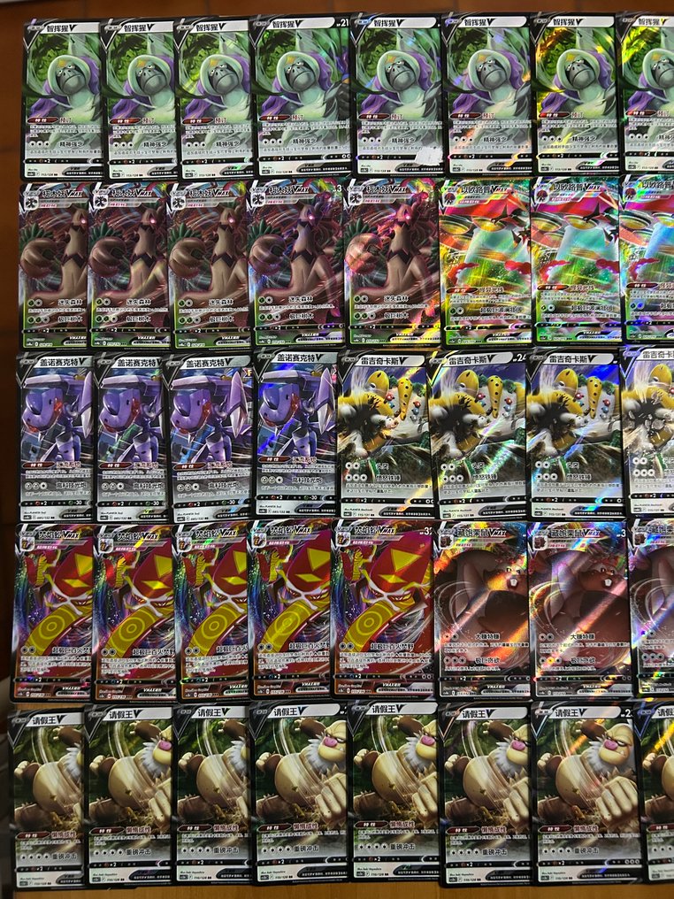 Pokémon - 50 大量普卡 壓膜, 全圖 - Various sets #1.0