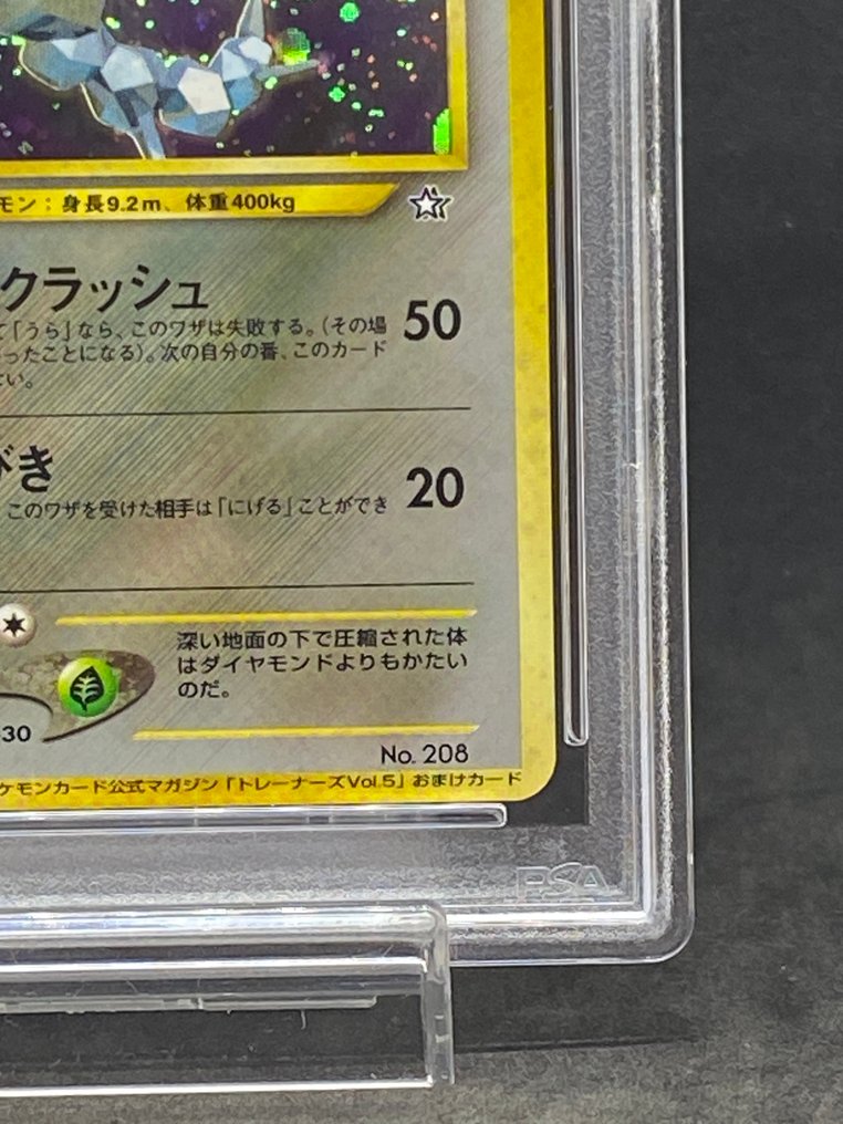 Pokémon - 1 Graded card - Steelix #208 Προωθητική κάρτα, Foil - PSA 9 #4.3