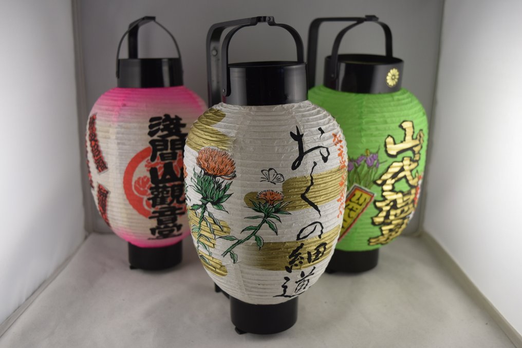 Set of 3 old Japanese Paper Lanterns - High Quality - Διακοσμητικό φωτιστικού - Χαρτί - Συμπεριλαμβάνονται διακόπτες τοίχου. #1.0