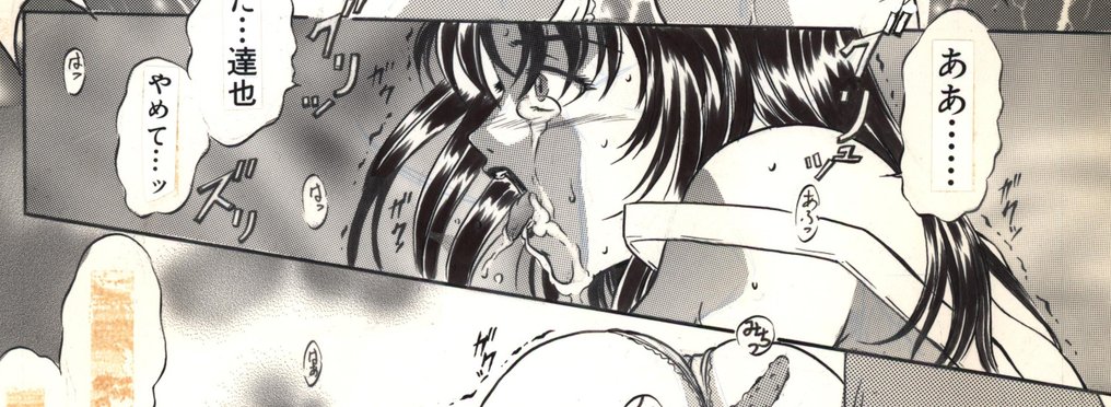 Shinra, Shizuki - 1 Original page - Lusty #4.3