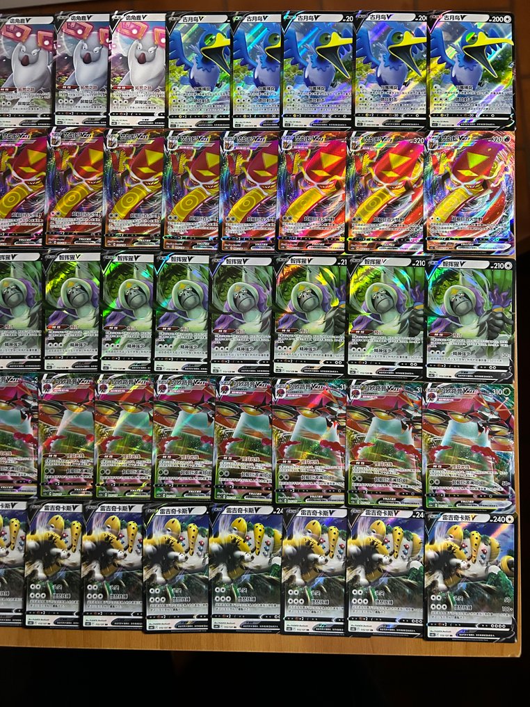 Pokémon - 50 Bulk-kort Foil, Full art - Various sets #2.1
