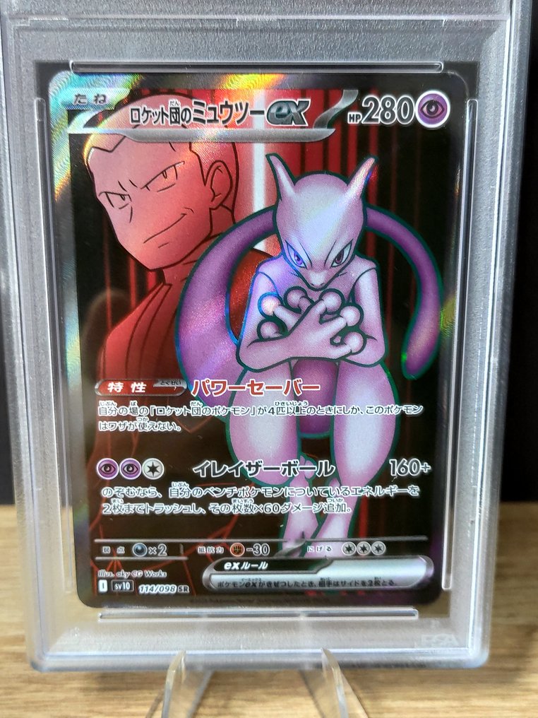 1 Graded card - Glory of Team Rocket - Rocket's Mewtwo EX - PSA 10 #2.1