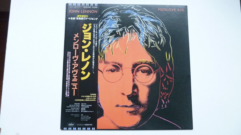 John Lennon - menlove ave - Δίσκος βινυλίου - Ιαπωνική εκτύπωση - 1986 #1.0