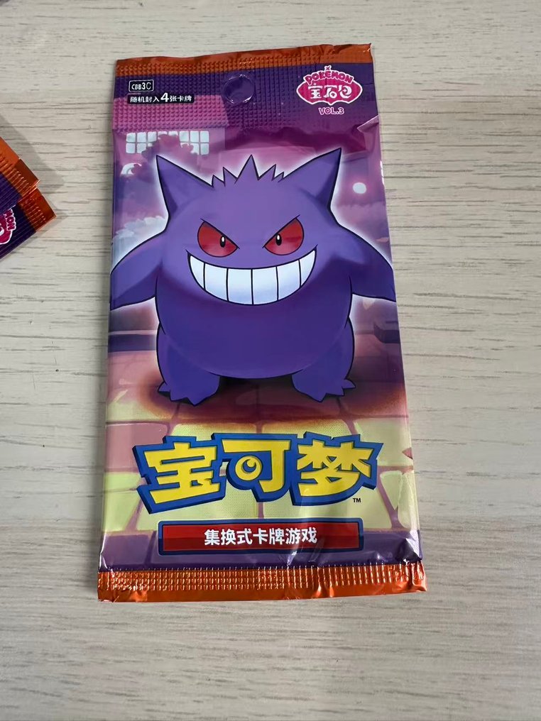 Pokémon - 50 Booster pack - GEM 3 booster -Original Packaging - Various sets #1.0