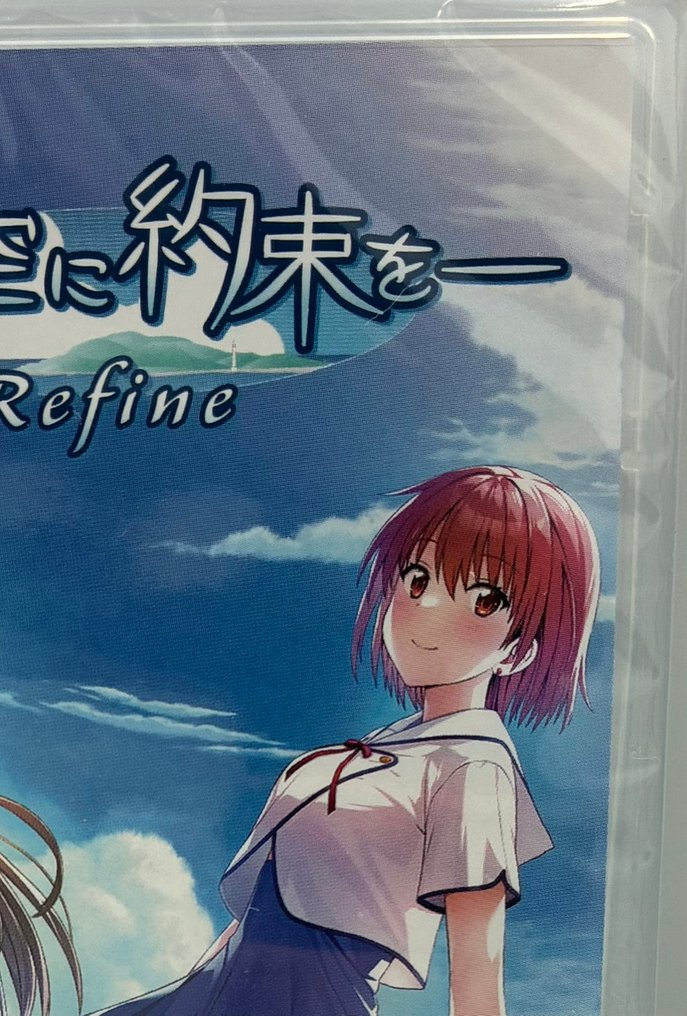 Nintendo - Switch - この青空に約束を― Refine ― - Videospiel #3.2