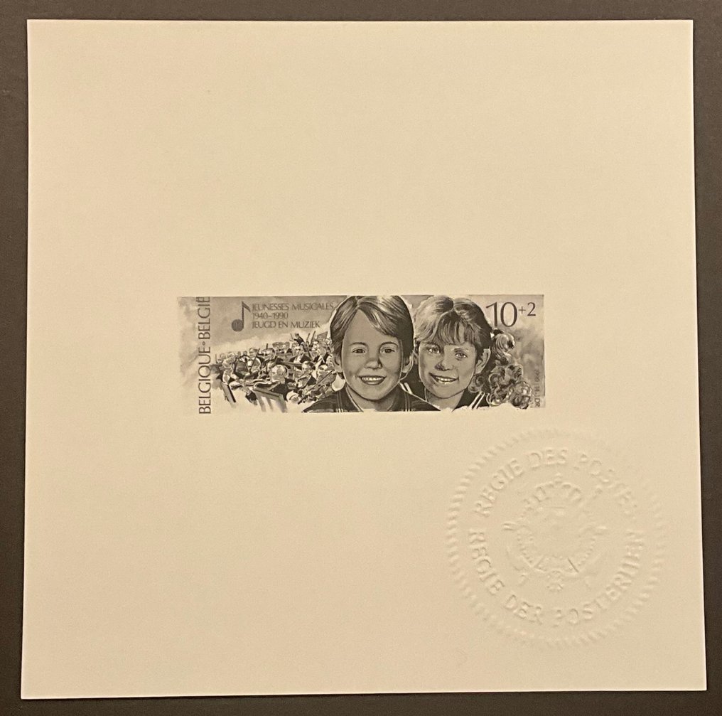 Βέλγιο 1990 - Επιλογή Υπουργείων από το έτος 1990. - OBP/COB MV 2360, 2364, 2366, 2387/9, 2391, 2393/5, 2396 #3.2