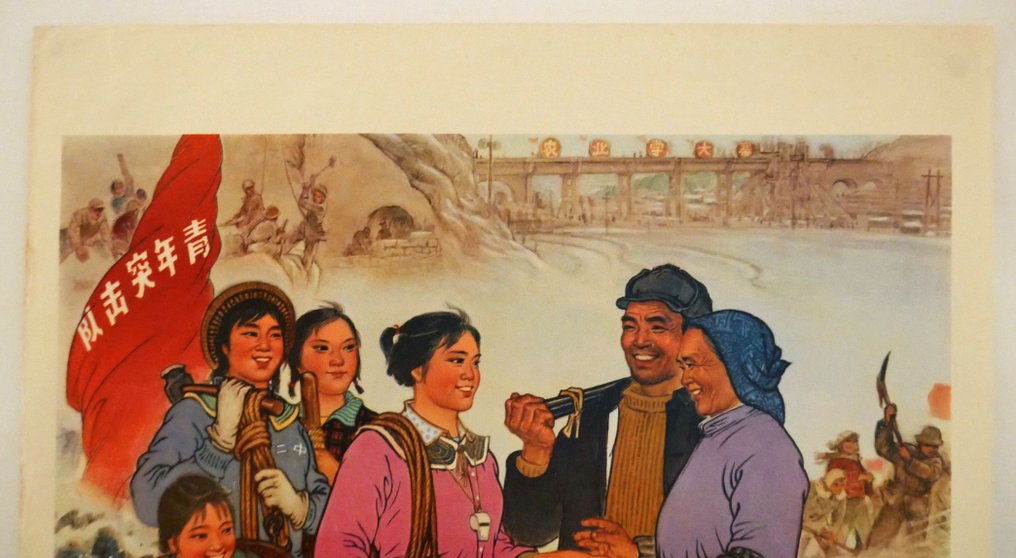 Lin Meilan - Een voorbeeldige dochter van arme boeren - 1970‹erne #4.3