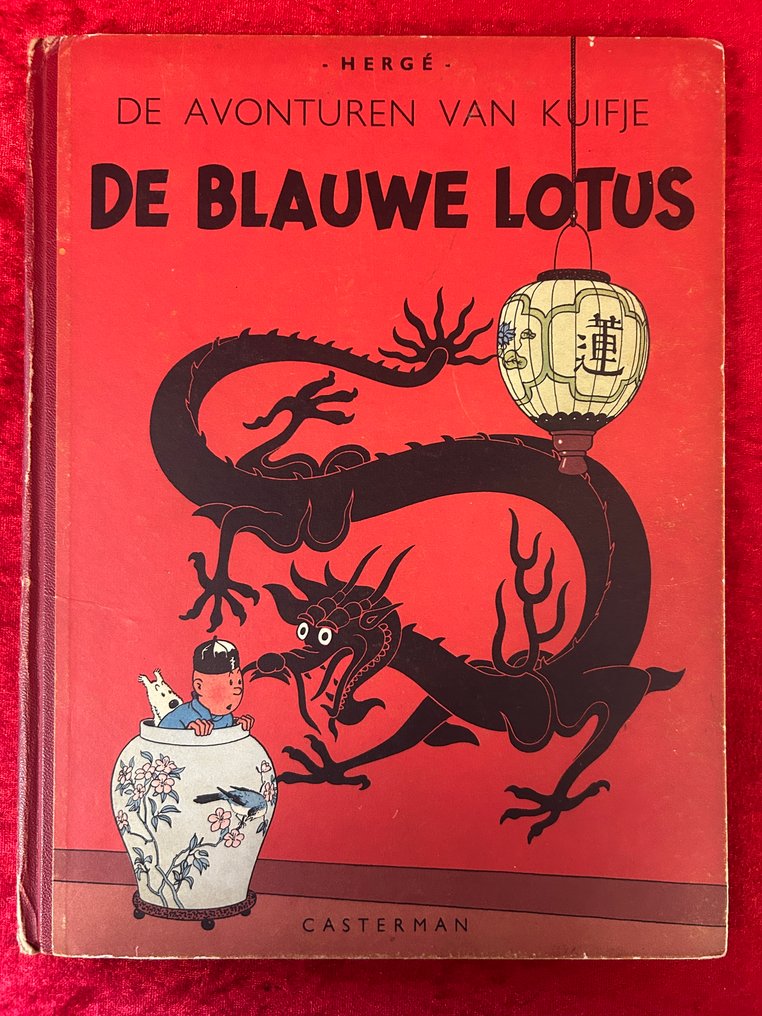 Kuifje - De Blauwe Lotus - 1 Album - EO - 1947 #1.0