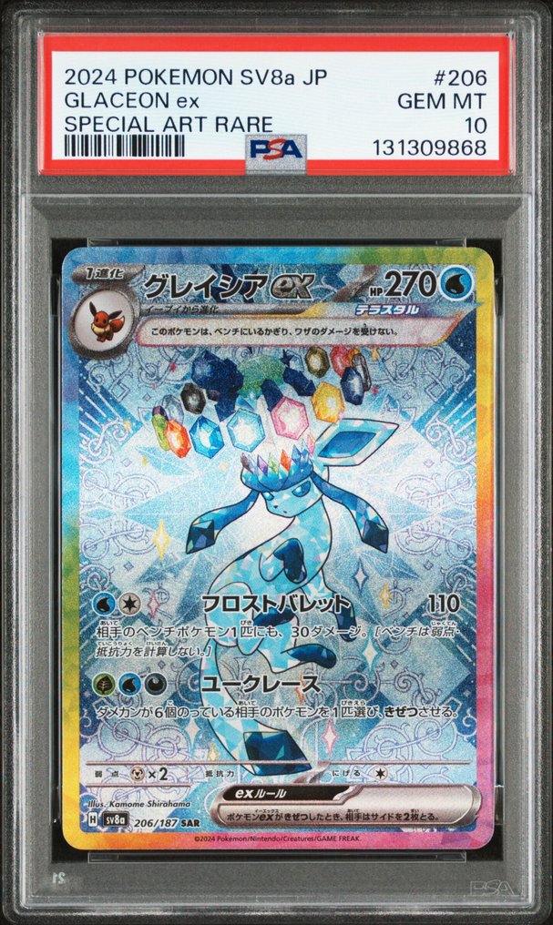 Pokémon - 1 Graded card - Glaceon - PSA 10 - Sword & Shield #1.0