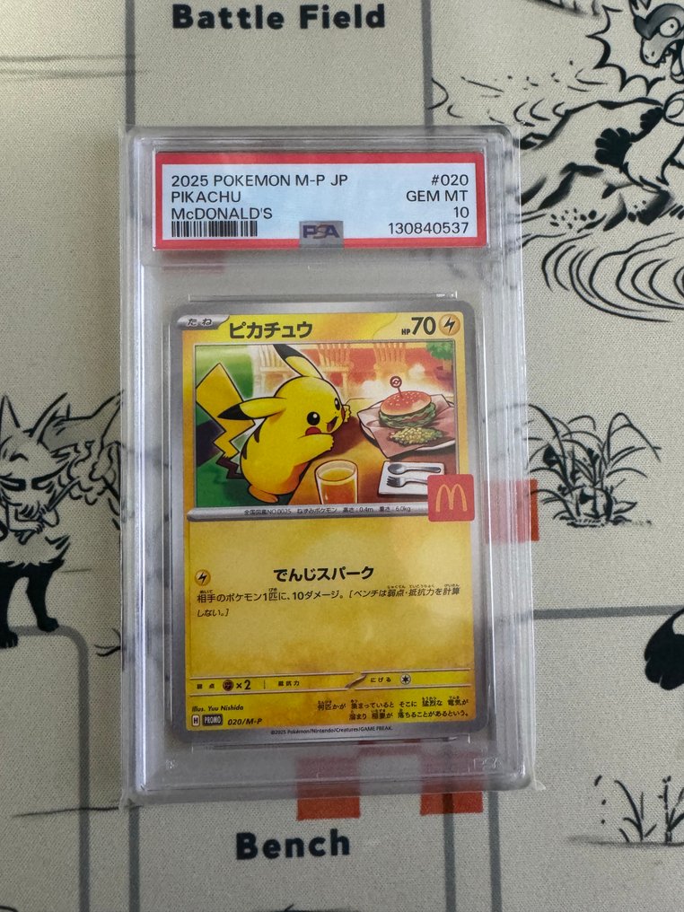 Pokemon  - 纸牌游戏 PSA10　Pikachu - 2020年及之后 - 日本 #1.0