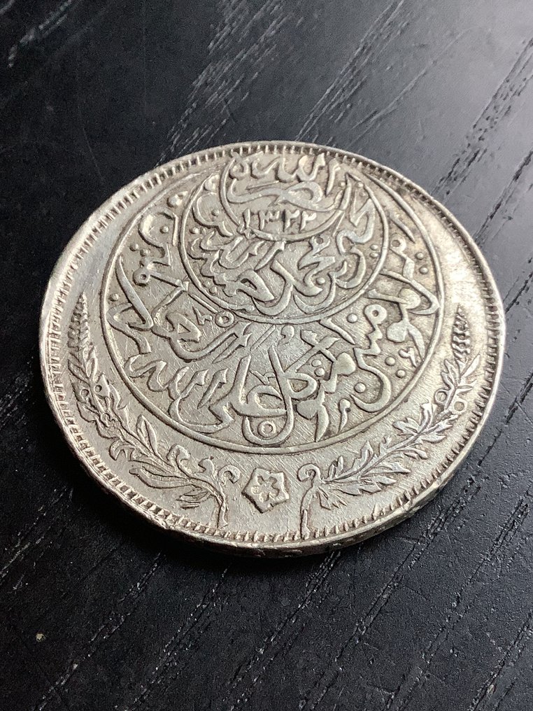 也門. Riyal AH 1322 (1344) / AD 1925/6  (沒有保留價) #1.0