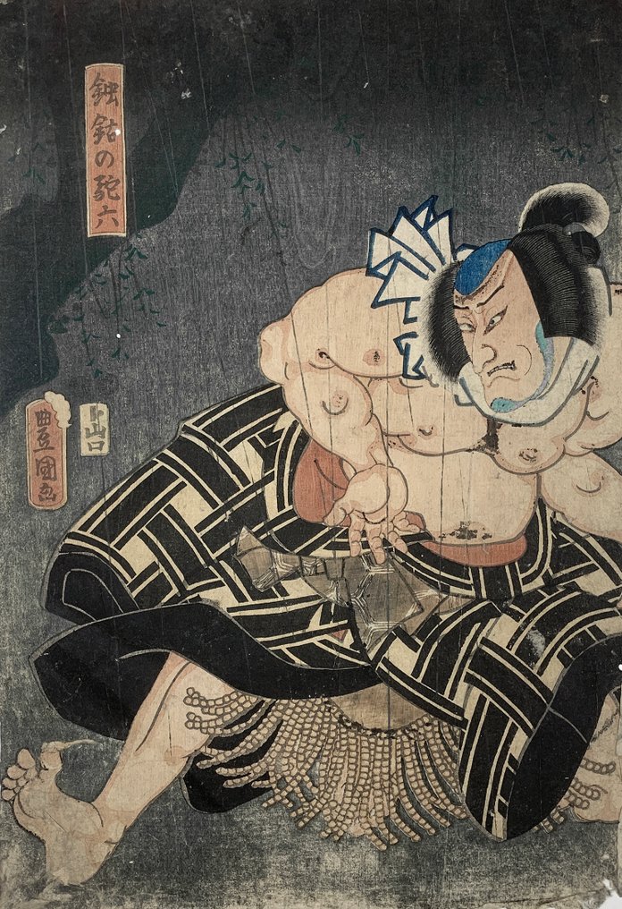 Yakusha-e (役者絵) - Utagawa Kunisada (歌川国貞, 1786-1864) - Ιαπωνία - Τέλη της περιόδου Edo  (χωρίς τιμή ασφαλείας) #2.1