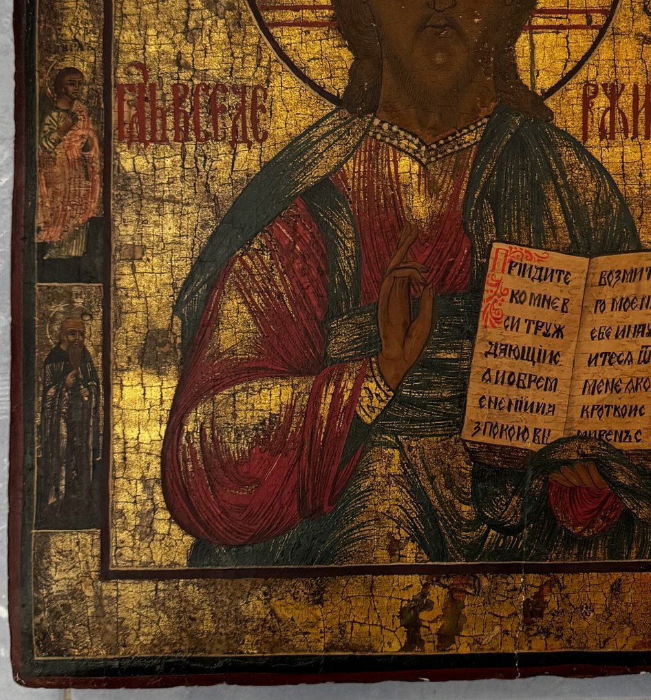 Icono - Cristo Pantocrátor - Madera #3.2