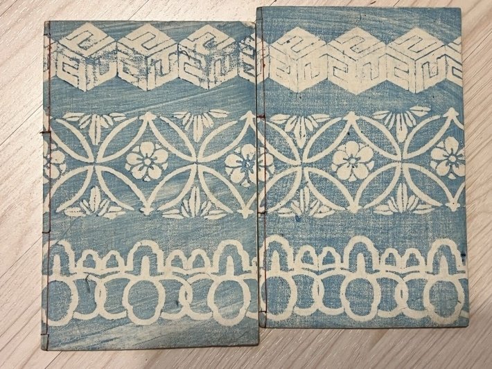 為永春水（二世） /歌川国芳 - 『仮名読八犬伝 十四編　上下揃』（和本・2冊揃）“Kana Yomi Hakkenden, Volume 14 (Complete in Two Volumes: Upper & Lower)”, - 1848 #1.0