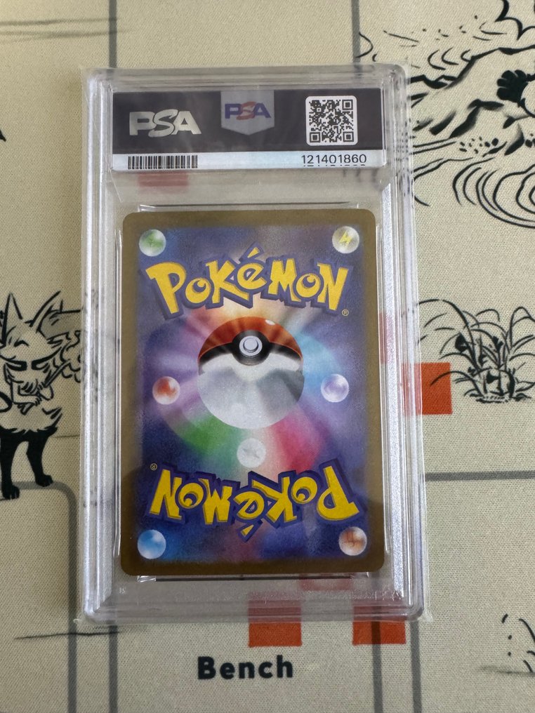 Pokemon  - 纸牌游戏 PSA10　Pikachu　25th - 2020年及之后 - 日本 #2.1