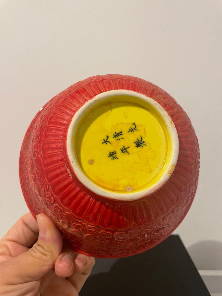 Μπολ - Πορσελάνη #3.2