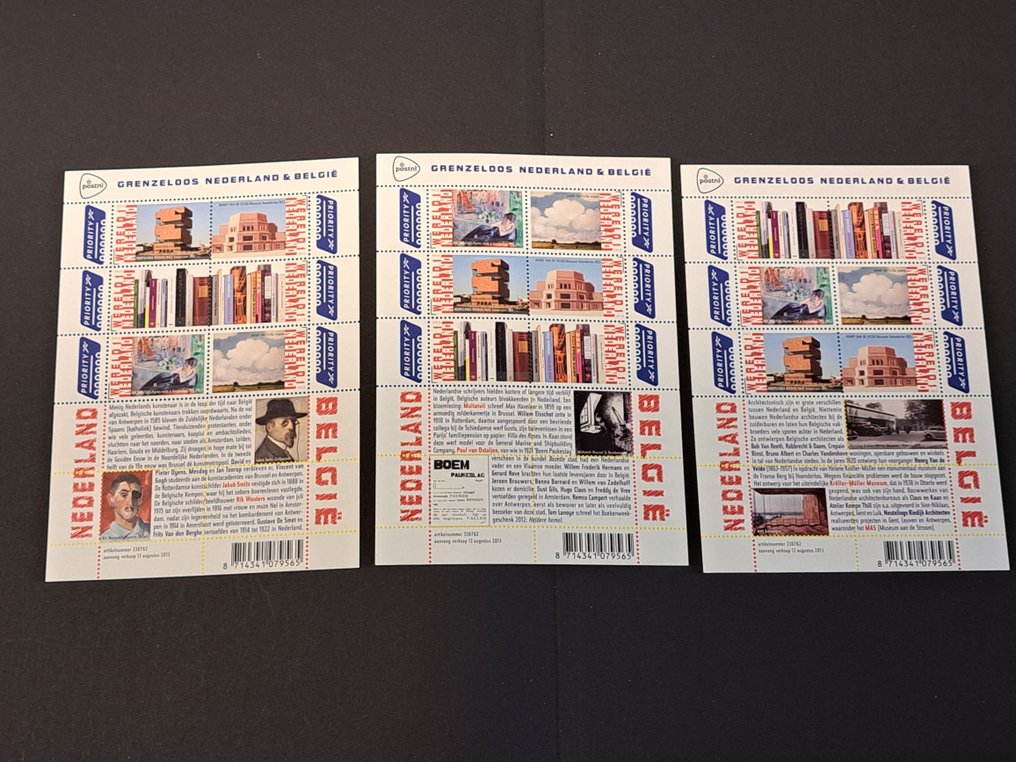 荷兰 2010/2015 - 15种不同的发行，2010/2015年，无边界，参观运河博物馆，收藏全新未拆封的邮票册。 #3.2