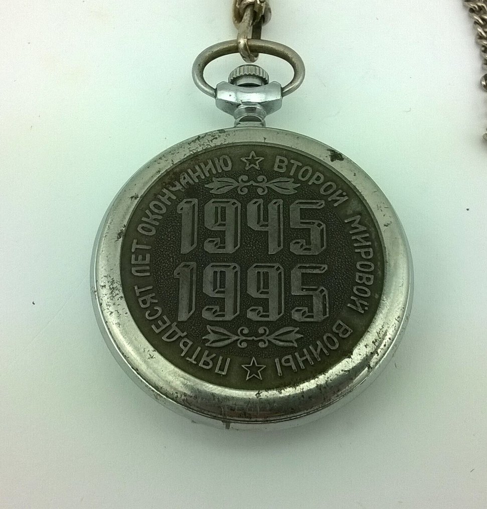 苏联（俄罗斯） - 苏联Molnija怀表——格奥尔基·康斯坦丁诺维奇·朱可夫元帅肖像——二战胜利纪念——军事 - 军用配件 #2.1