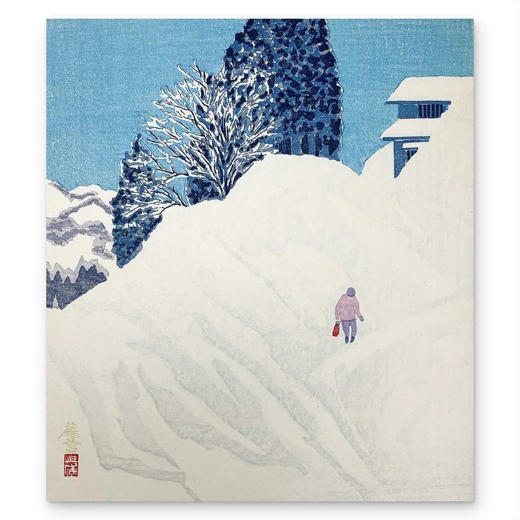 Yuki no Sato no Aruki Hito (雪の里の歩き人) - Gengo Saitō (斎藤権吾，c. 1930) - Ιαπωνία  (χωρίς τιμή ασφαλείας) #1.0