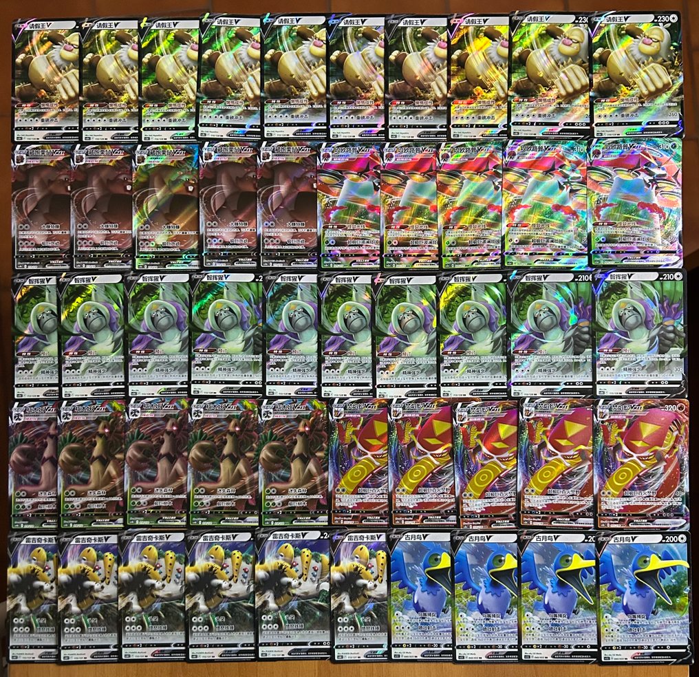 Pokémon - 50 批量卡牌 压膜, 完整艺术 - Various sets #1.0