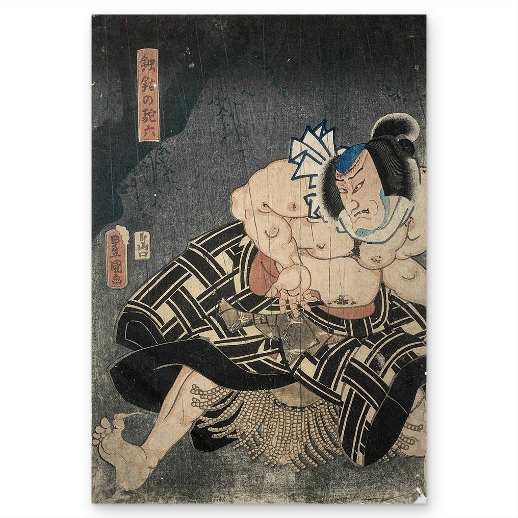 Yakusha-e (役者絵) - Utagawa Kunisada (歌川国貞, 1786-1864) - Ιαπωνία - Τέλη της περιόδου Edo  (χωρίς τιμή ασφαλείας) #1.0