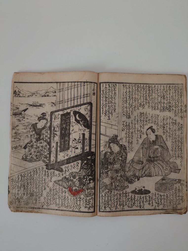 仙果(senka)/ 歌川国貞(Utagawa Kunisada) - 明鴉 "Akegarasu" (The Dawn Crow) - 1786-1865 #3.2