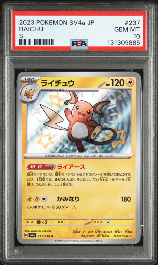 Pokémon - 1 Graded card - Bulbasaur - PSA 10 - Sword & Shield #1.0