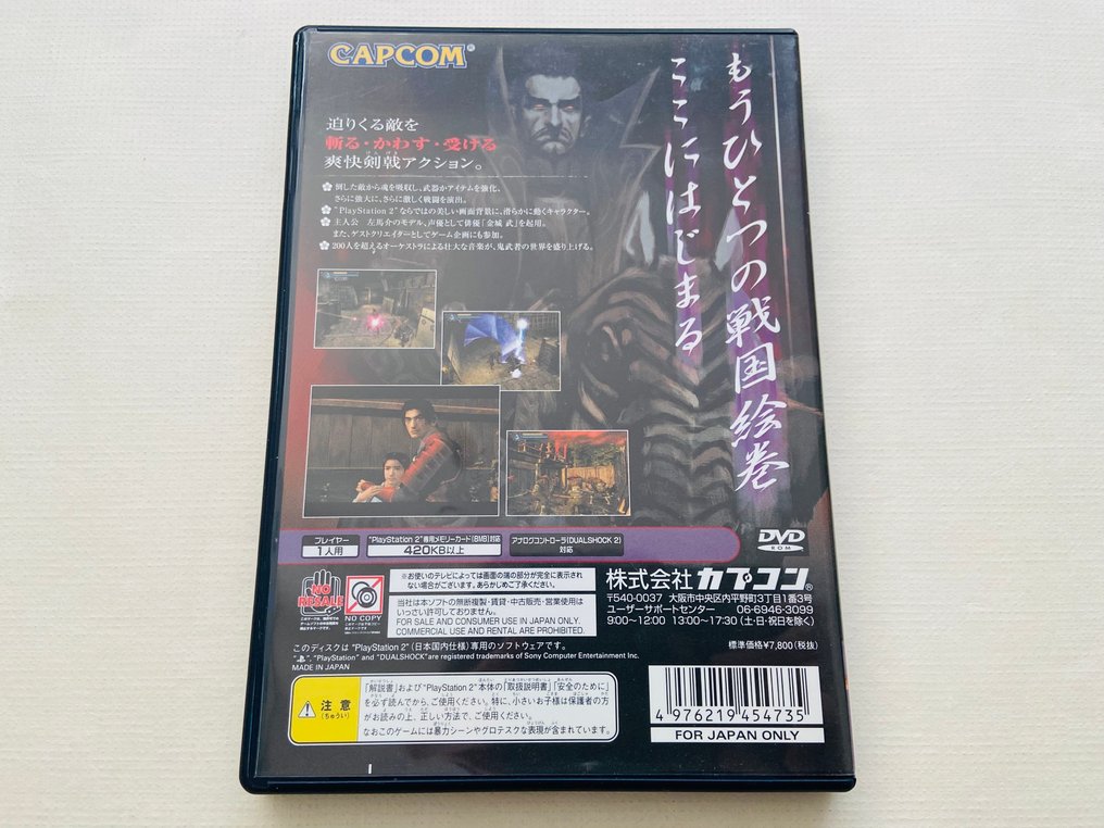 Capcom, Sony - Playstation 2 (PS2) - Onimusha 1 2 3 Set ( Japanese ) - Βιντεοπαιχνίδια - Στην αρχική του συσκευασία #3.2